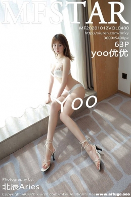 [MFStar模范学院] 2020.10.12 NO.400 yoo优优[63+1P/618M]