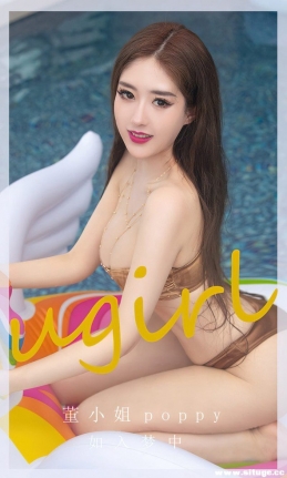 [Ugirls尤果网] 爱尤物专辑 NO.2652 如入梦中 董小姐[35P/75M]