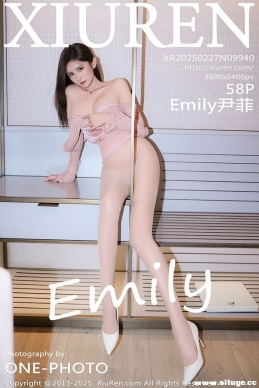 [XIUREN] 2025.02.27 NO.9940 Emily[58+1P/532M]