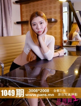 [PANSд] 2018.11.15 NO.1049 [1V+31+1P/284M]