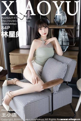 [XIAOYUﻭ] 2022.11.17 NO.906 [84+1P/511M]