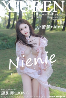 [XIUREN] 2024.01.23 NO.8007 Сnienie[59+1P/555M]