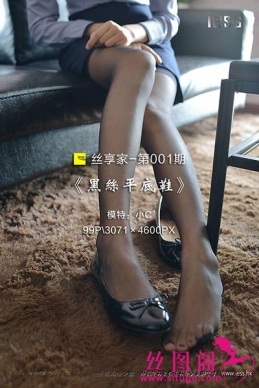 [IESS˼Ȥ] 2017.05.07 ˿001˿ƽЬСC [99P/145M]