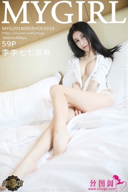 [MyGirl¹] 2018.09.25 NO.319 ϲϲ[59+1P/108M]