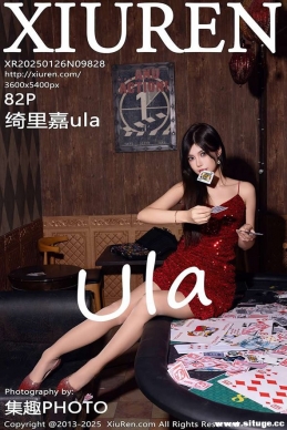 [XIUREN] 2025.01.26 NO.9828 ula[81+1P/952M]