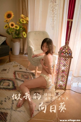 [YALAYI] 2019.09.15 NO.401 ҵտ[44P+1P/425M]