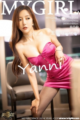 [MyGirl¹] 2021.06.28 NO.548 ܰyanni[80+1P/729M]