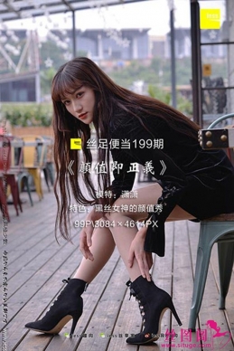 [IESS˼Ȥ] 2018.02.14 ˿㵱199ֵ塷 [99+1P/153M]
