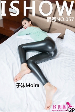 [ISHOW爱秀]2016.06.24 NO.057 子沫Moira[42+1P/201M]
