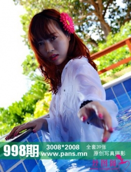 [PANSд] 2018.08.05 NO.998 С[1V+39+1P/313M]
