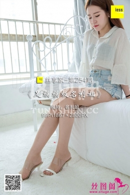 [IESS˼Ȥ] 2018.06.14 ˿254ģģ㡷 [99+1P/27.9M]