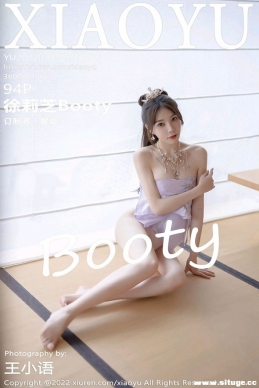 [XIAOYUﻭ] 2022.09.19 NO.866 ֥Booty[94+1P/791M]