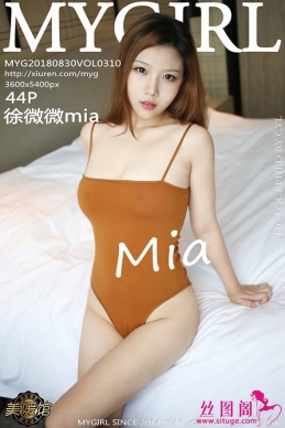 [MyGirl¹] 2018.08.30 NO.310 ΢΢mia[44+1P/92M]