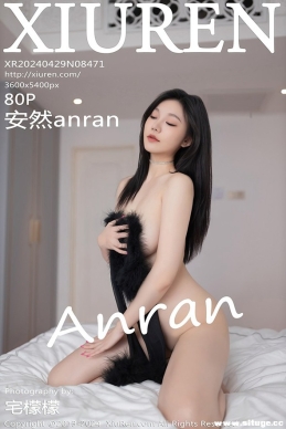 [XIUREN] 2024.04.29 NO.8471 Ȼanran[80+1P709M]