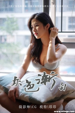 [YALAYI] 2019.03.25 NO.096 ɫ [42+1P/334M]
