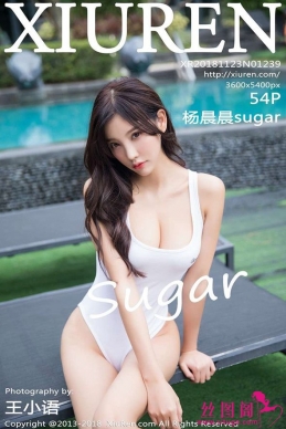 [XIUREN] 2018.11.23 NO.1239 sugar[54+1P/357M]