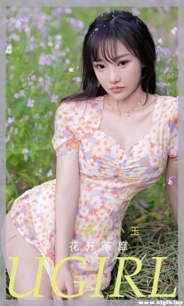 [Ugirlsȹ] ר NO.2331 С [35P/137M]