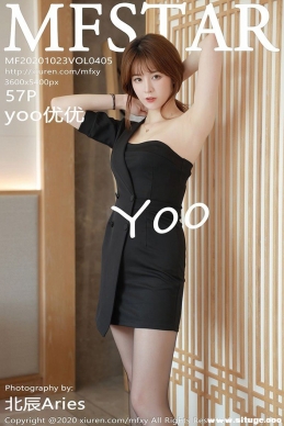 [MFStar模范学院] 2020.10.23 NO.405 yoo优优[57+1P/587M]