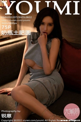 [YouMi] 2022.07.29 NO.822 ƿԲ[75+1P/703M]
