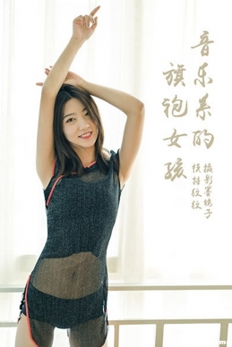 [YALAYI] 2020.04.06 V125 ơϵŮ-Ƶ桷[1V/142M]