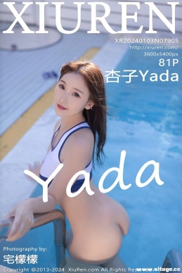 [XIUREN] 2024.01.03 NO.7905 Yada[81+1P/681M]