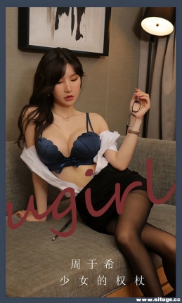[Ugirlsȹ] ר NO.2703 ŮȨ ϣ[35P/86M]