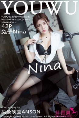 [YOUWU] 2018.03.07 NO.081 Nina[42+1P/124M]