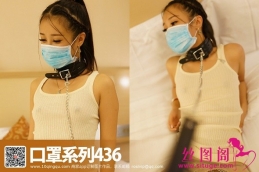 [ROSIд] ϵ 2017.08.22 NO.436 [68+1P/23.6M]