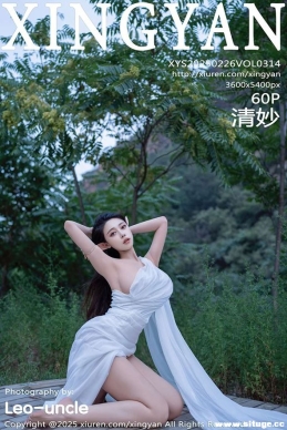 [XINGYAN] 2025.02.26 NO.314 [60+1P/600M]