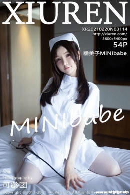 [XIUREN] 2021.02.20 NO.3114 ŴMINIbabe Ʒ ʿ[54+1P/525M]