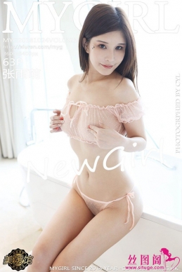 [MyGirl¹] 2018.10.24 NO.323 [63+1P/129M]