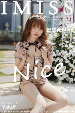 [IMiss爱蜜社] 2022.05.26 NO.684 张思允Nice[50+1P/544M]