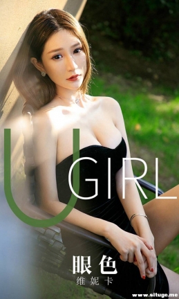 [Ugirlsȹ] ר 2019.11.21 NO.1646 ɫ άݿ [35P/40M]