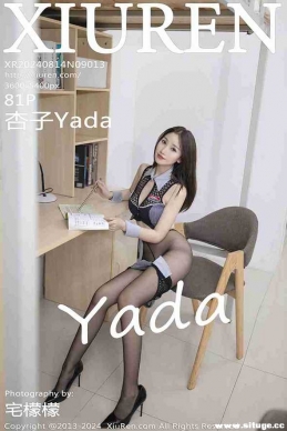 [XIUREN] 2024.08.14 NO.9013 Yada[81+1P/709M]