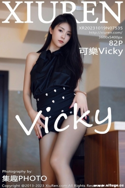 [XIUREN] 2023.10.19 NO.7535 ɘVicky[82+1P/635M]