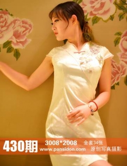 [PANSд]2015.06.01 NO.430 ˮˮ[34P+1V/397M]
