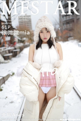 [MFStar模范学院] 2019.12.30 NO.246 徐微微mia[61+1P/127M]