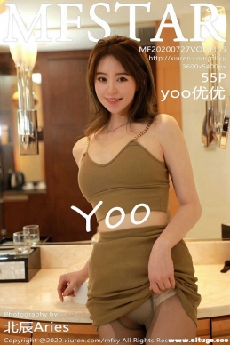[MFStar模范学院] 2020.07.27 NO.355 yoo优优[55+1P/106M]