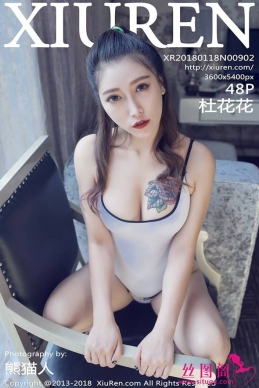 [XIUREN] 2018.01.18 NO.902 Ż[48+1P/119M]