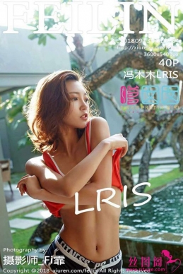 [FEILIN嗲囡囡] 2018.09.13 NO.164 冯木木LRIS[40+1P/172M]