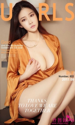 [Ugirlsȹ] ר 2017.09.17 No.851 µĽɫ Ҷ [40P/14M]